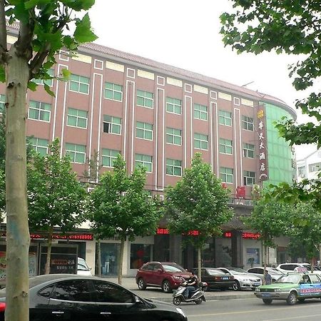 Huatian Grand Hotel Dengfeng Ngoại thất bức ảnh