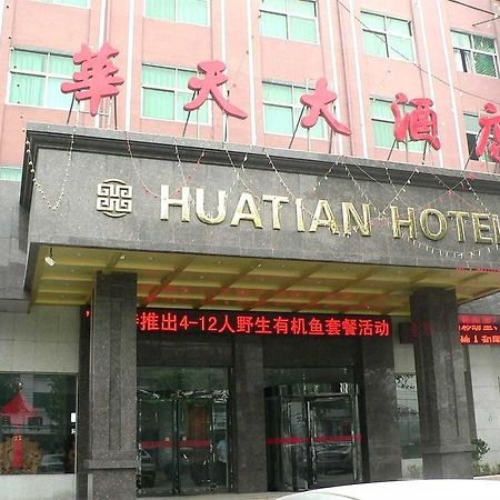 Huatian Grand Hotel Dengfeng Ngoại thất bức ảnh