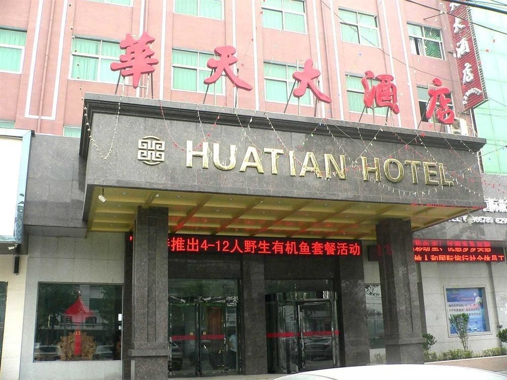 Huatian Grand Hotel Dengfeng Ngoại thất bức ảnh